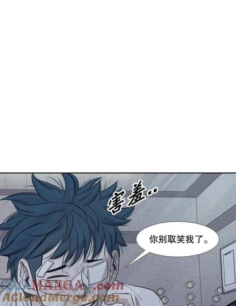 180.好的战略 第77页