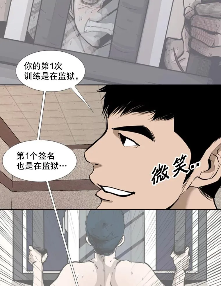 180.好的战略 第79页