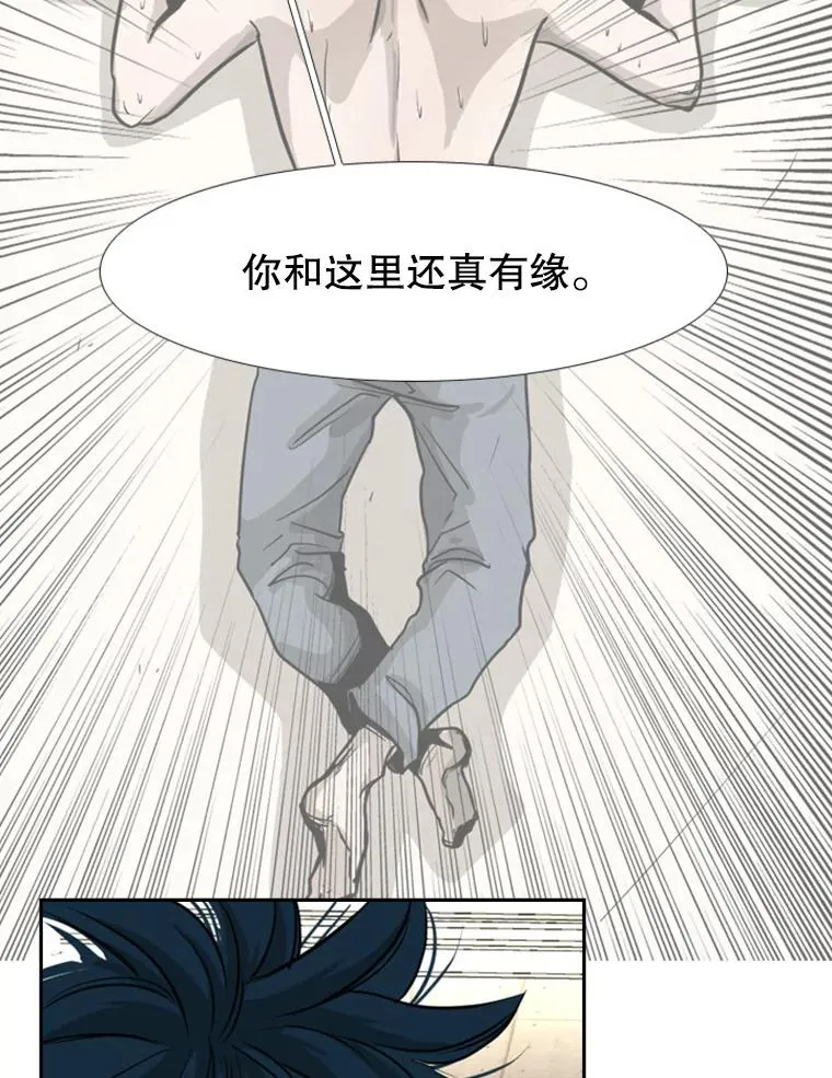 180.好的战略 第80页
