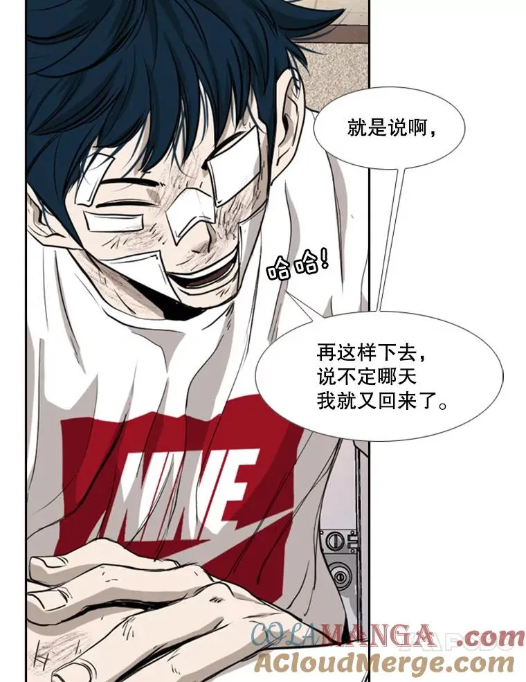 180.好的战略 第81页