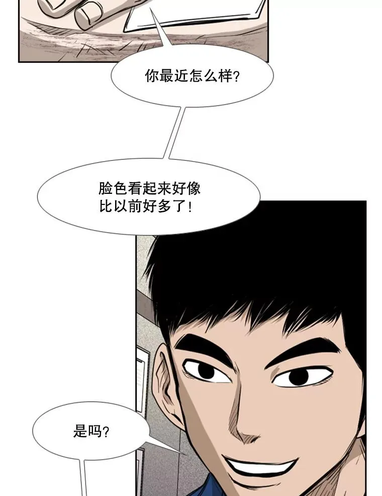 180.好的战略 第82页
