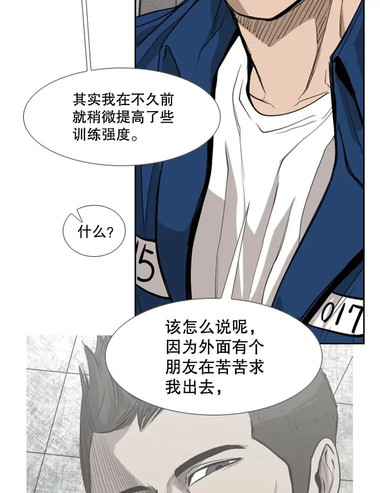 180.好的战略 第83页
