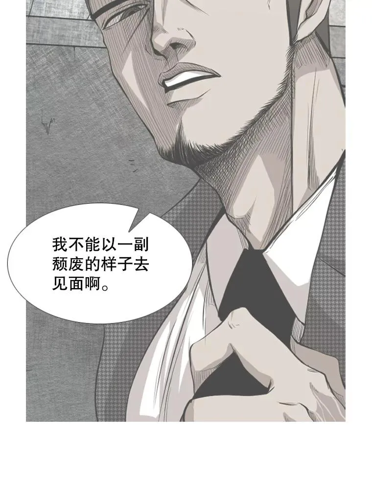 180.好的战略 第84页