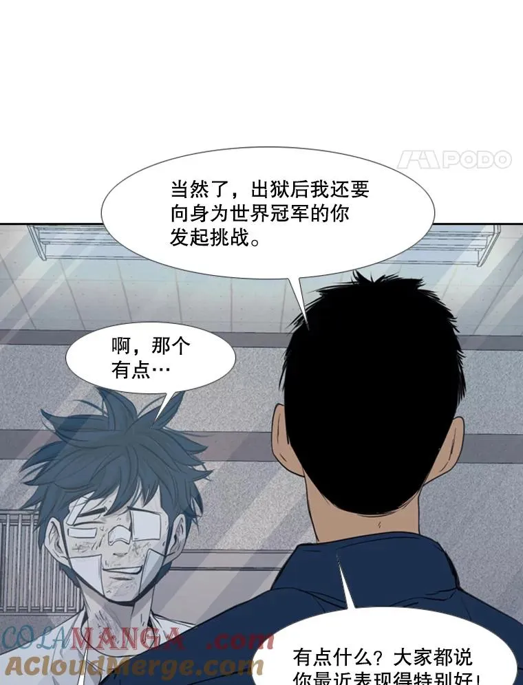 180.好的战略 第85页