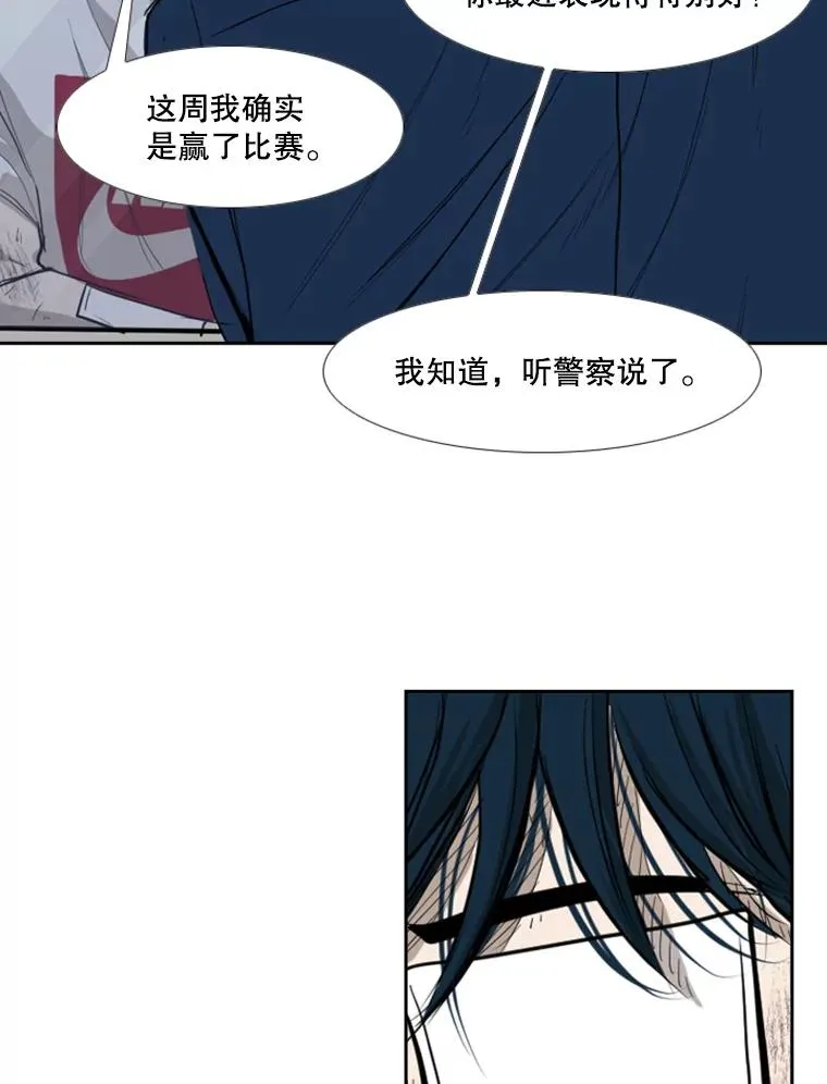 180.好的战略 第86页