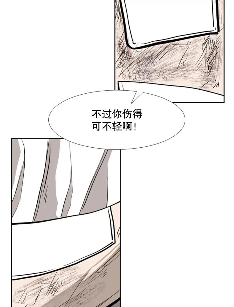 180.好的战略 第87页