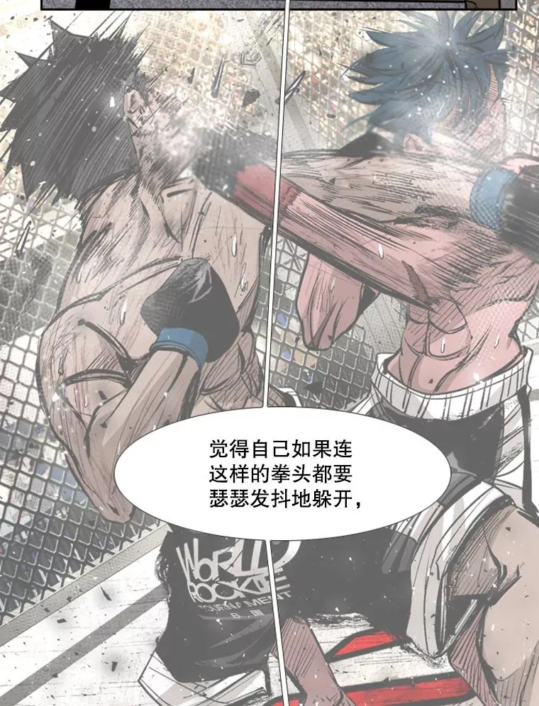 180.好的战略 第90页