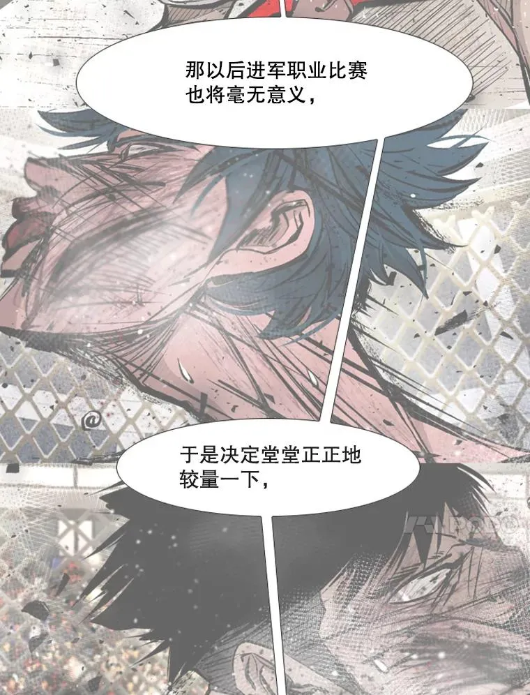 180.好的战略 第91页