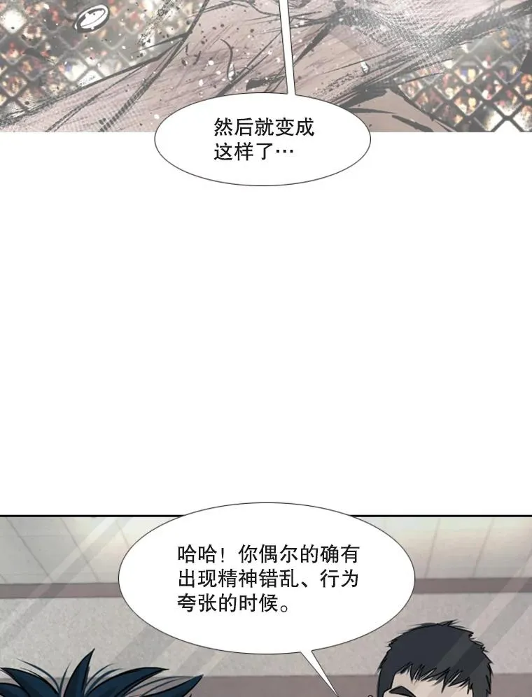 180.好的战略 第92页