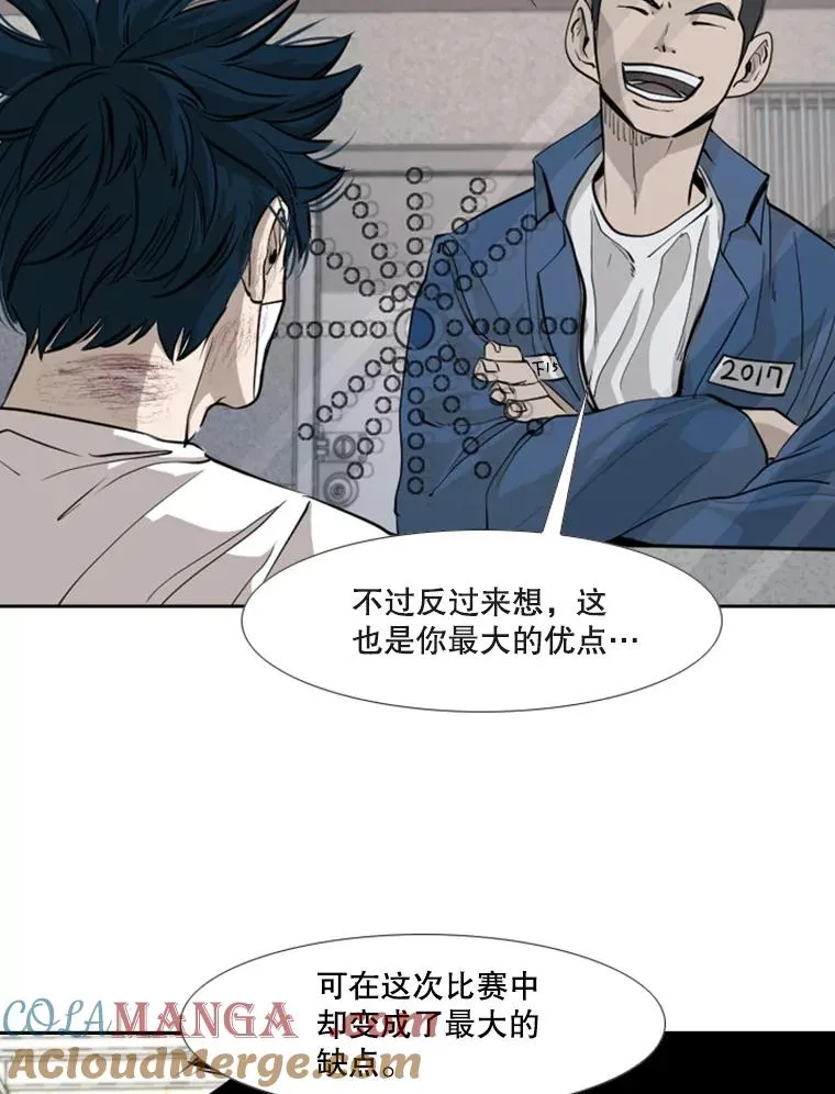 180.好的战略 第93页