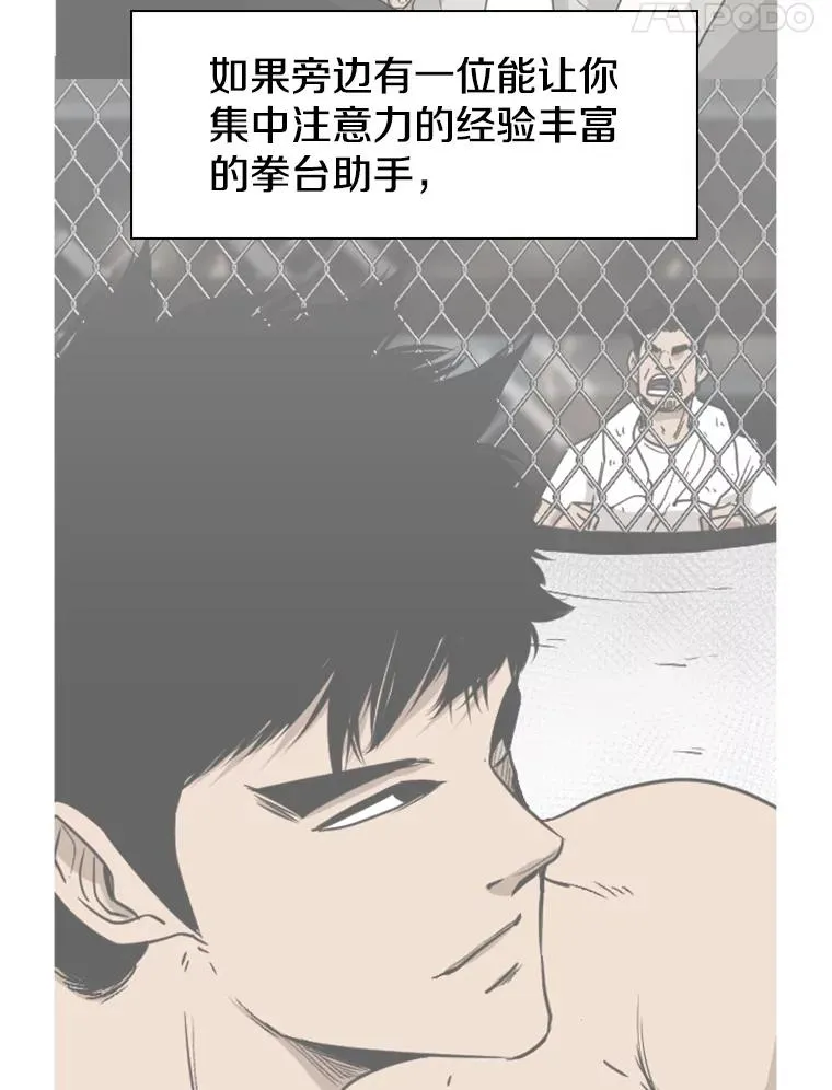 180.好的战略 第95页