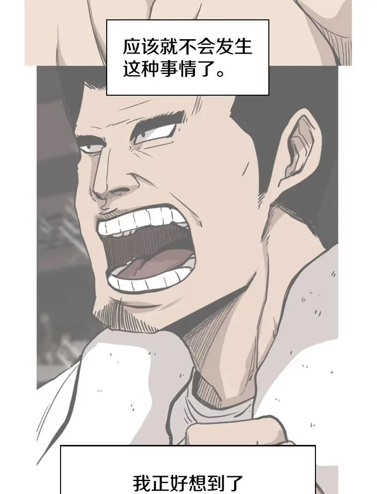 180.好的战略 第96页