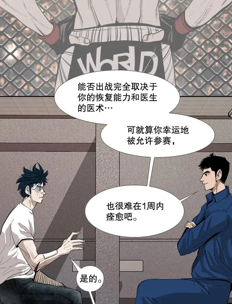 180.好的战略 第99页