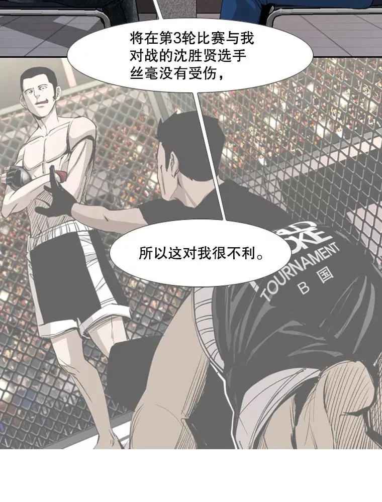 180.好的战略 第100页