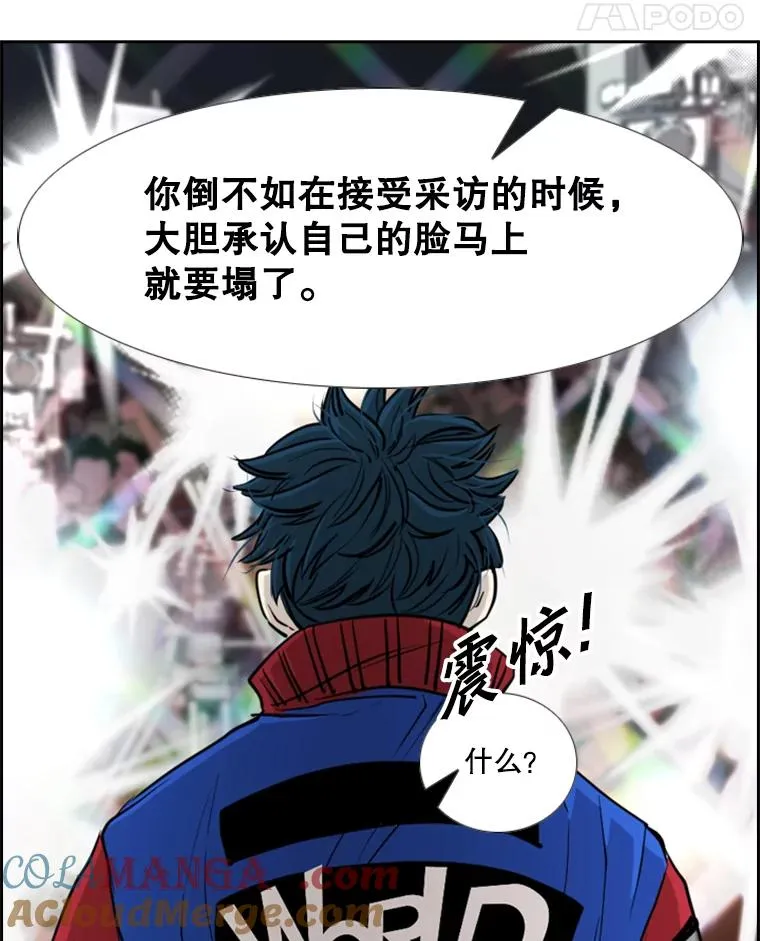 180.好的战略 第105页