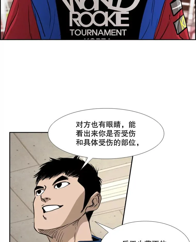 180.好的战略 第106页