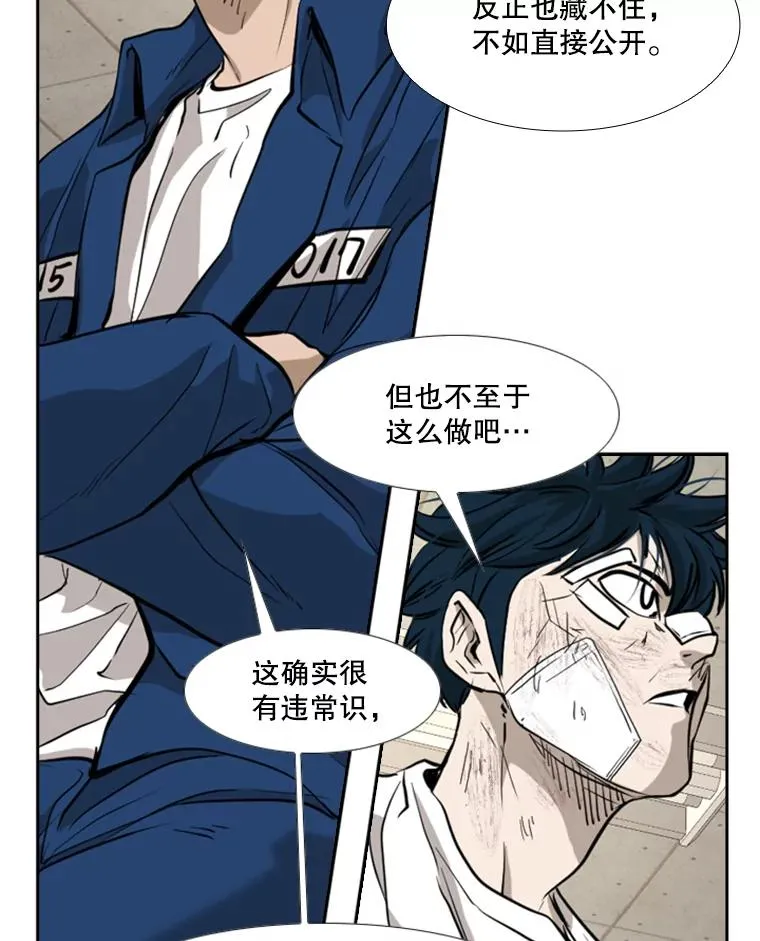180.好的战略 第107页