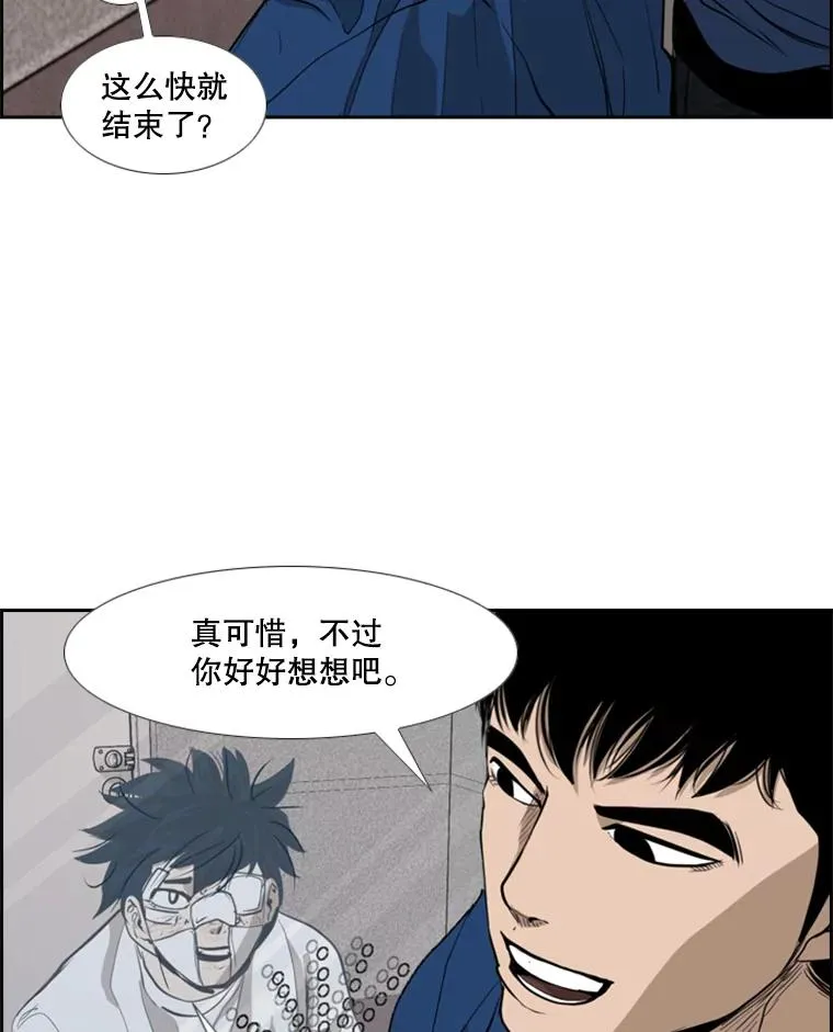 180.好的战略 第110页