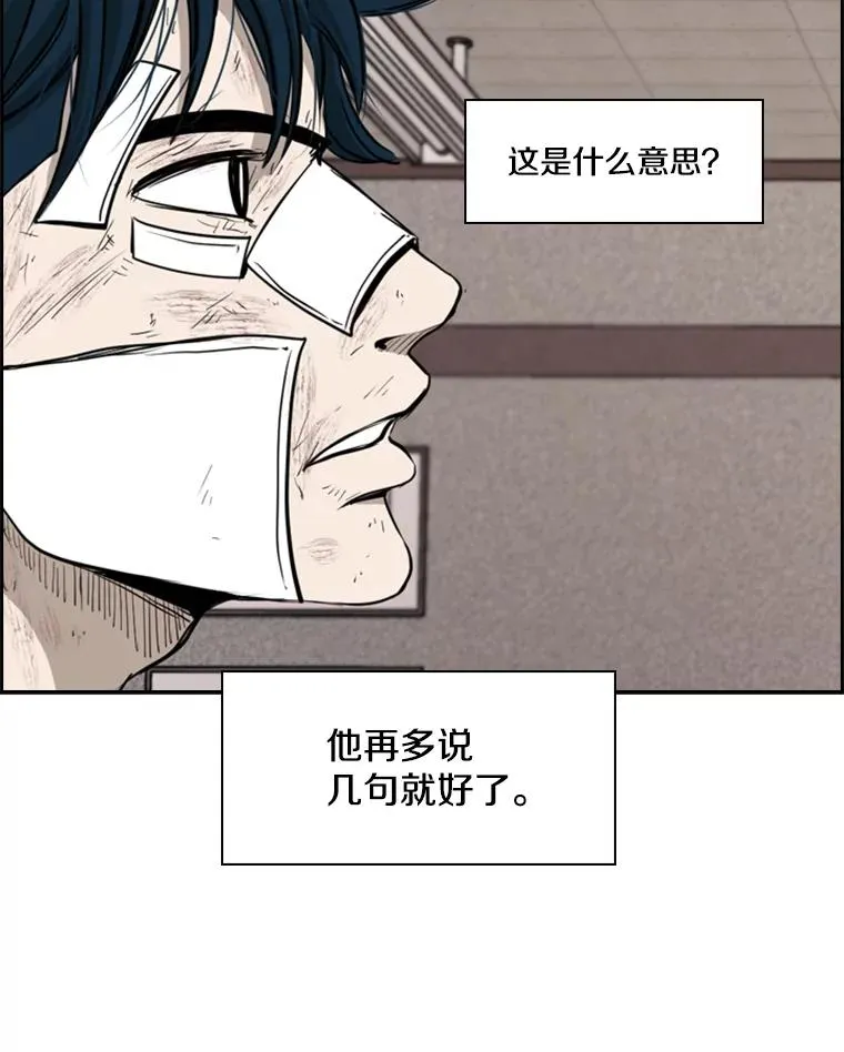 180.好的战略 第112页