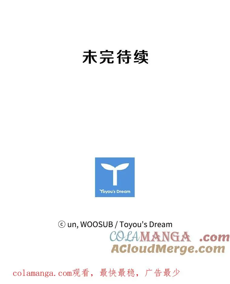 180.好的战略 第113页