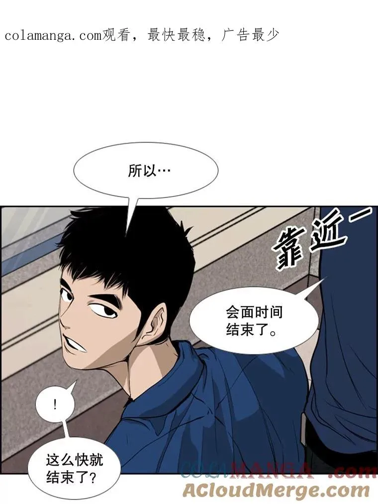 181.安心养病中 第1页