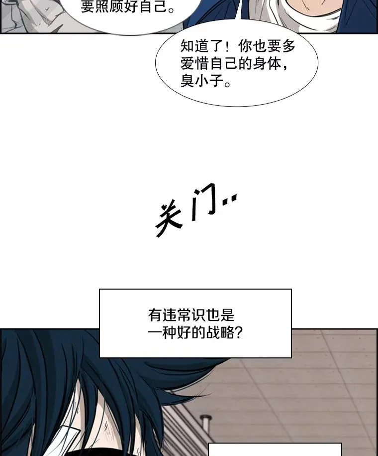 181.安心养病中 第3页