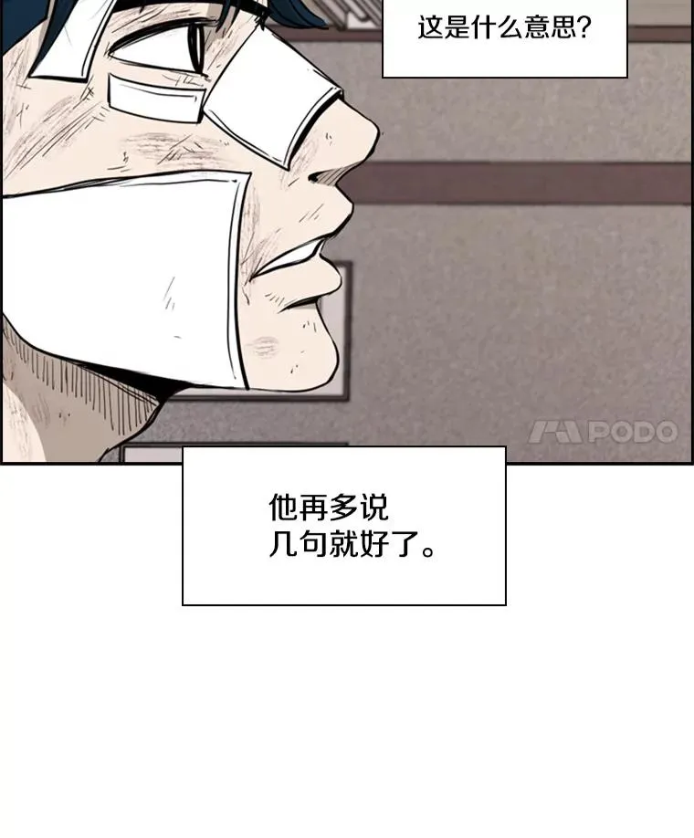 181.安心养病中 第4页