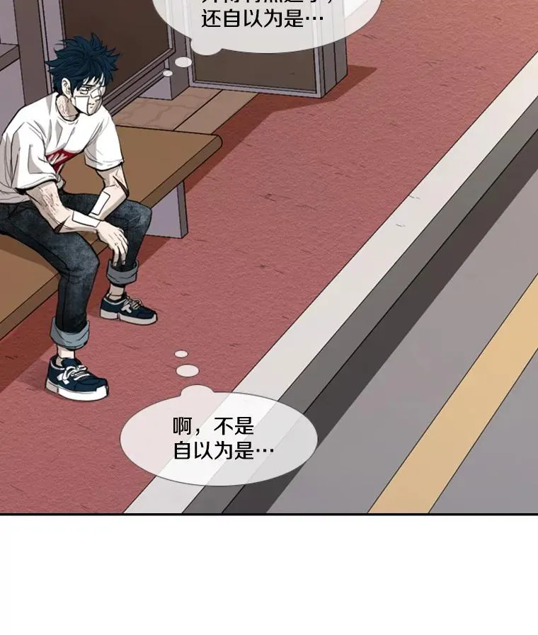 181.安心养病中 第10页