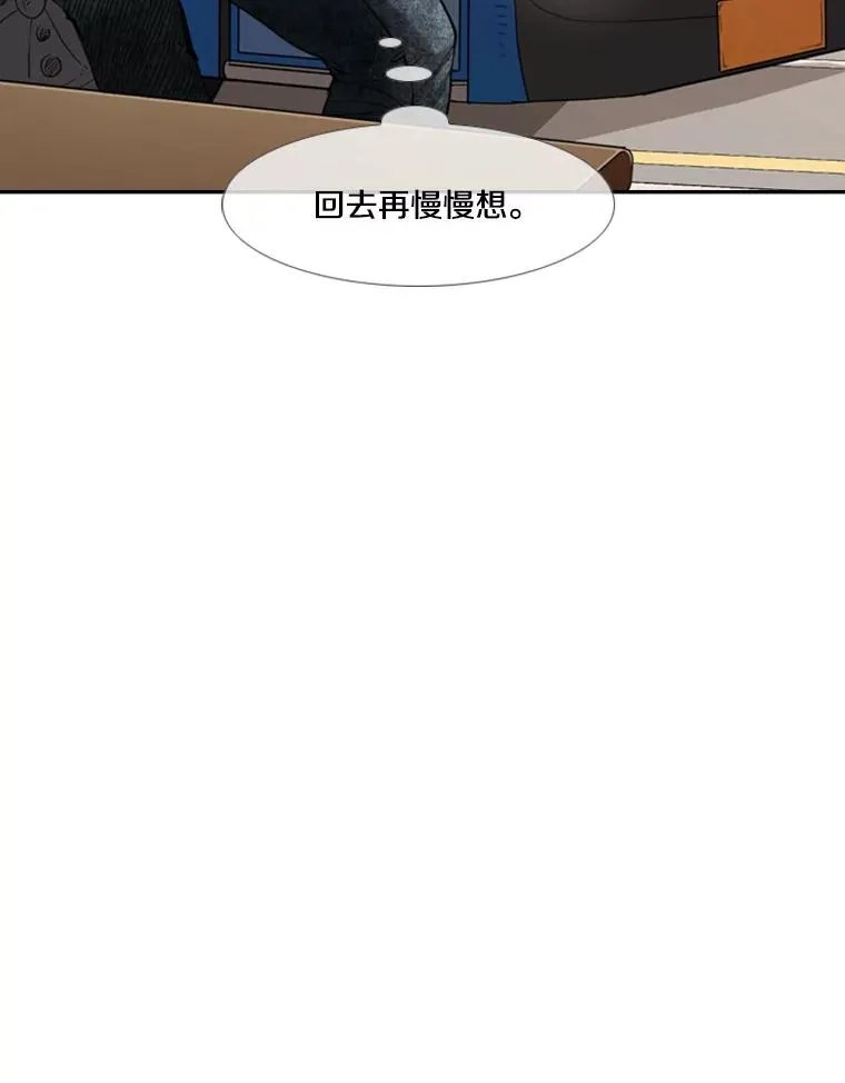181.安心养病中 第14页
