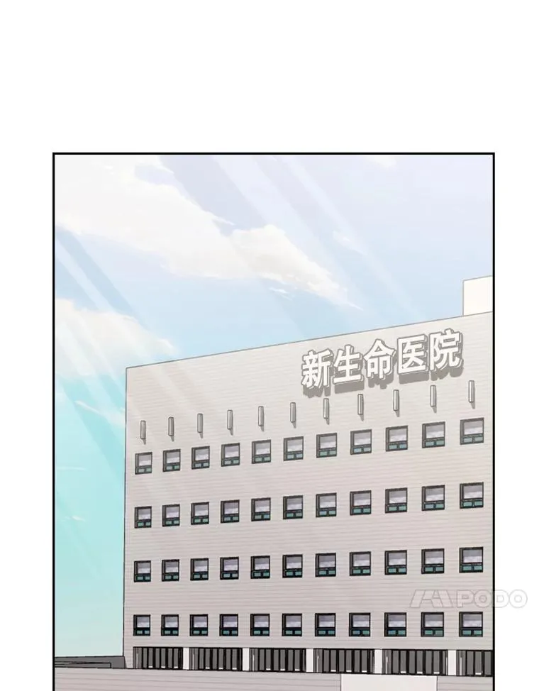 181.安心养病中 第15页