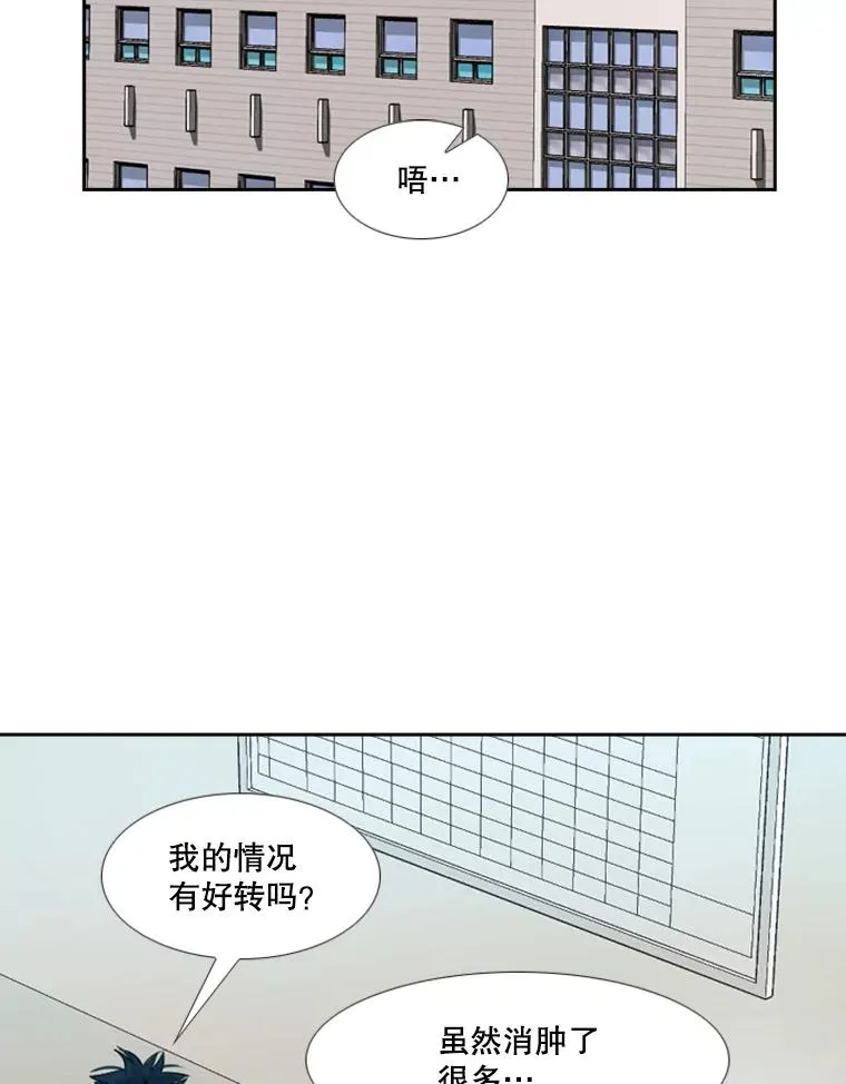 181.安心养病中 第16页