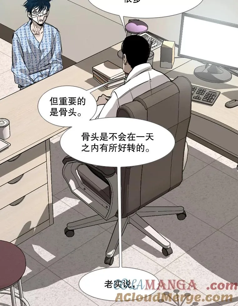 181.安心养病中 第17页