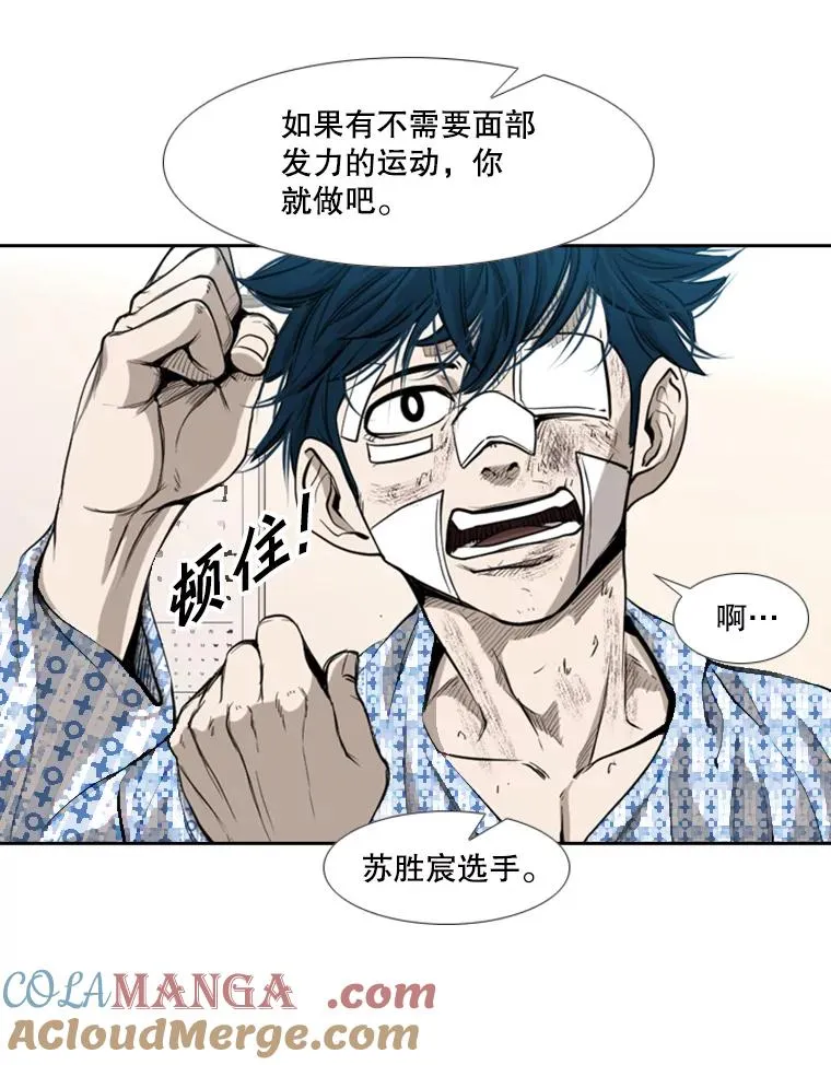 181.安心养病中 第21页