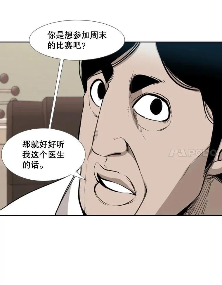 181.安心养病中 第22页