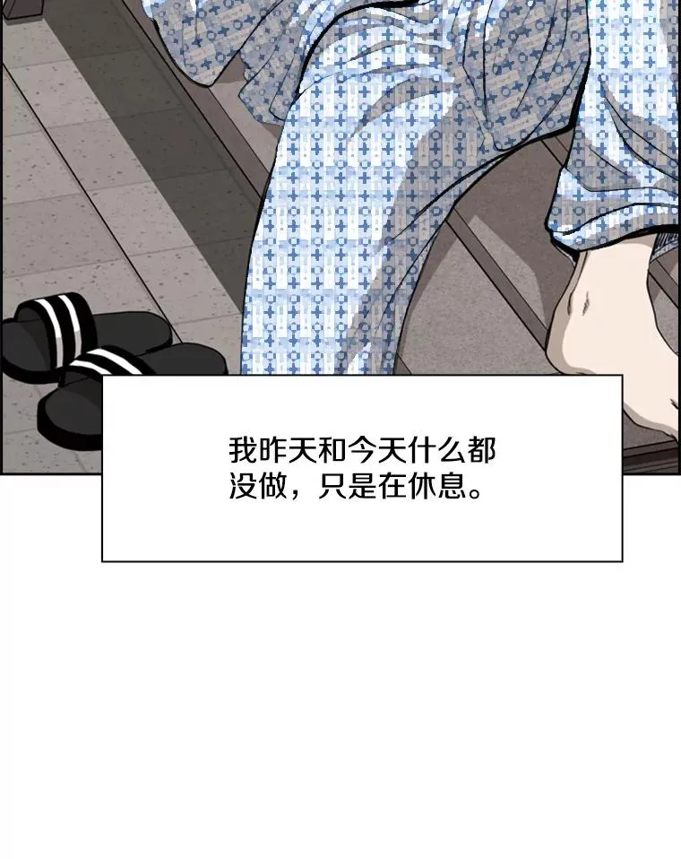 181.安心养病中 第27页