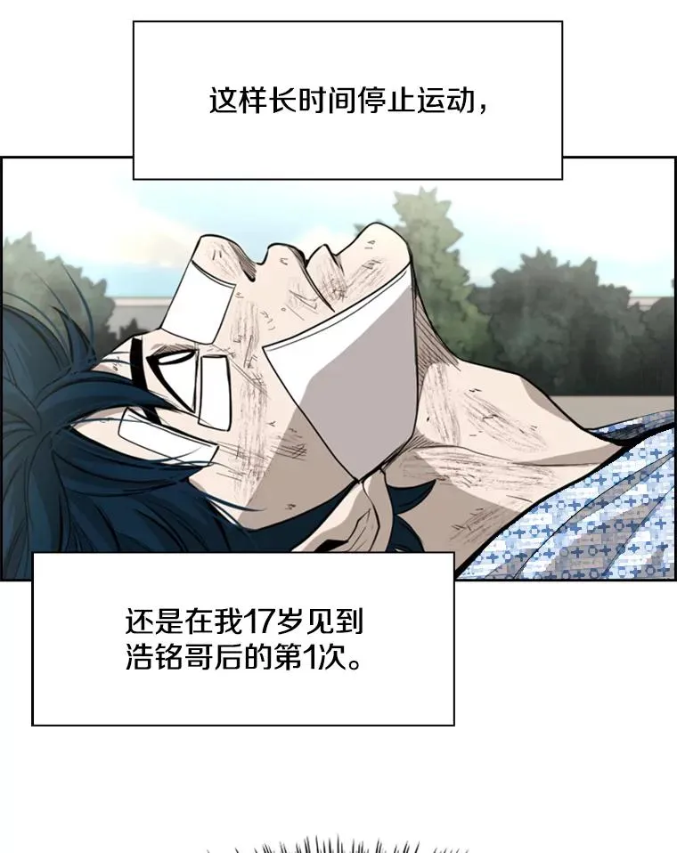181.安心养病中 第28页