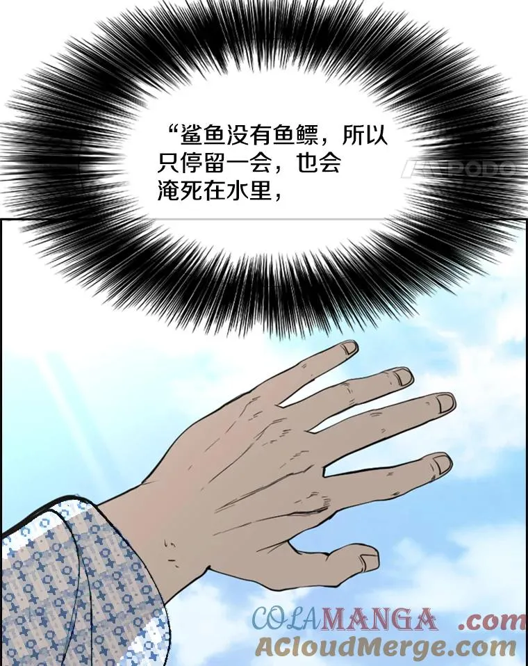 181.安心养病中 第29页