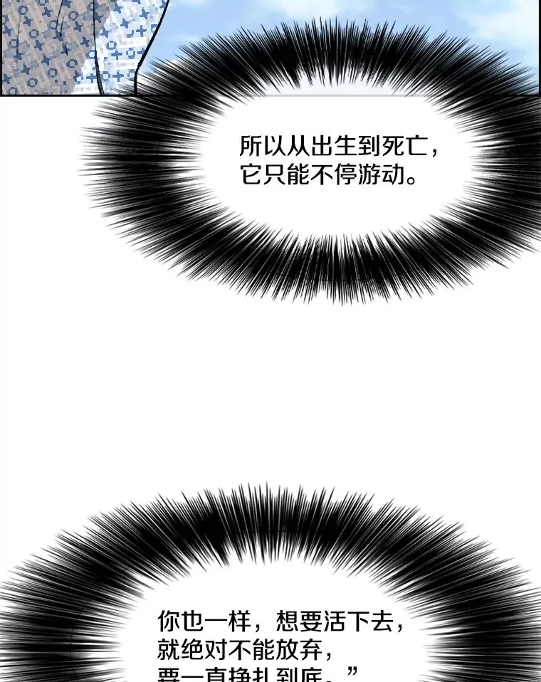 181.安心养病中 第30页
