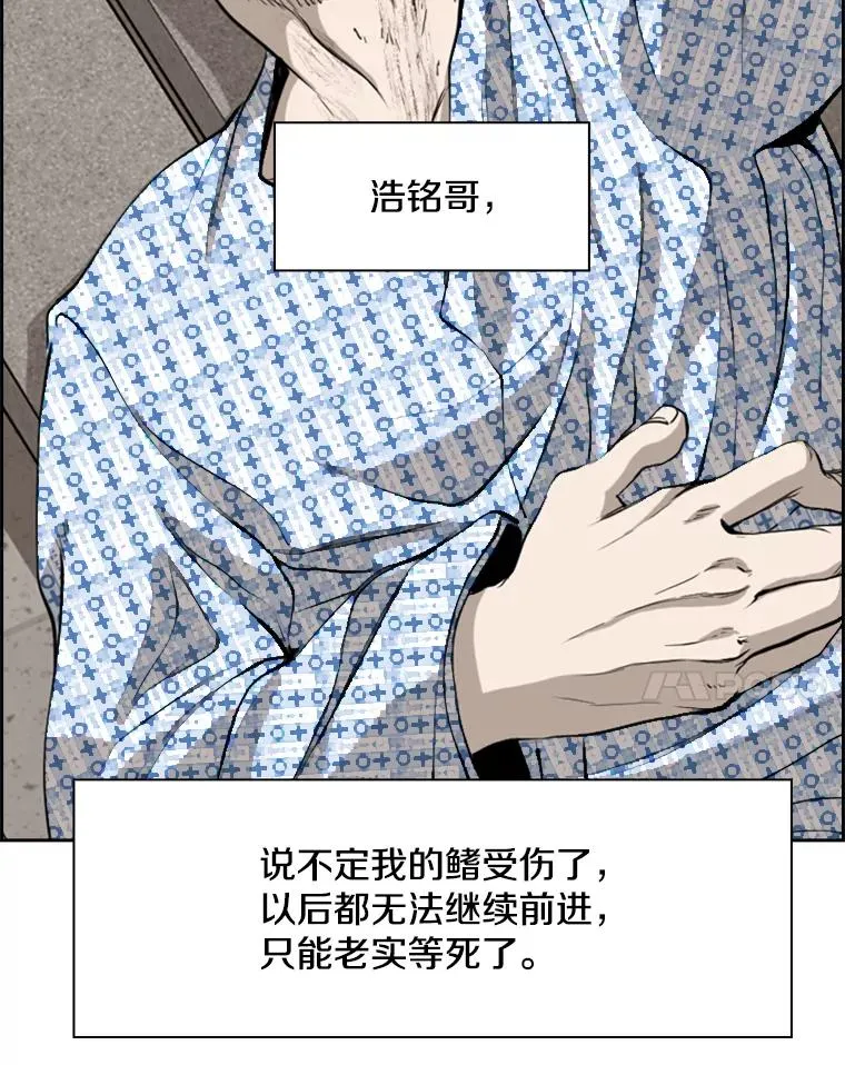 181.安心养病中 第32页