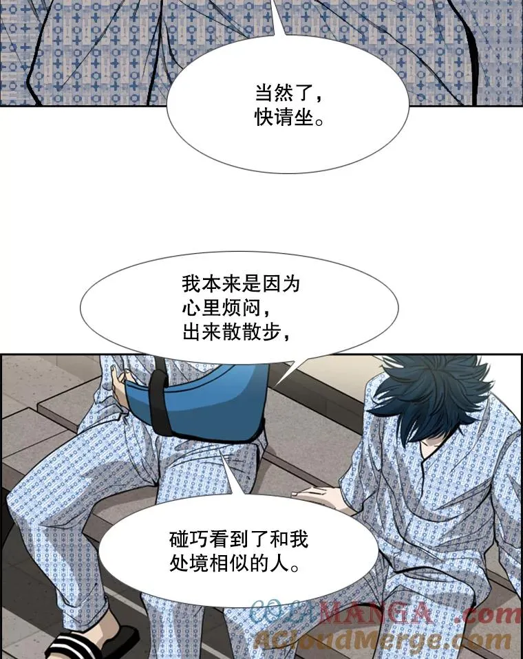 181.安心养病中 第37页