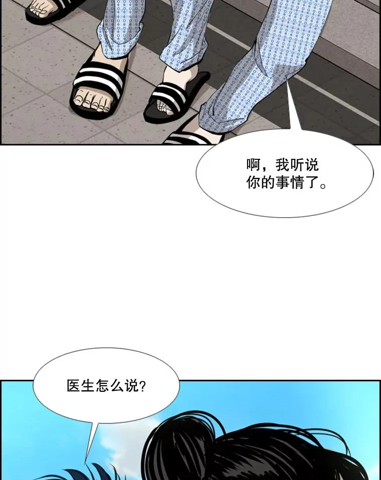181.安心养病中 第38页