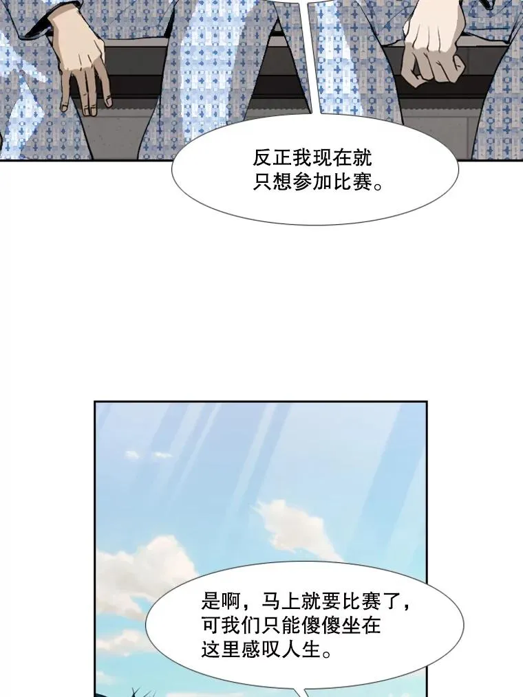 181.安心养病中 第43页