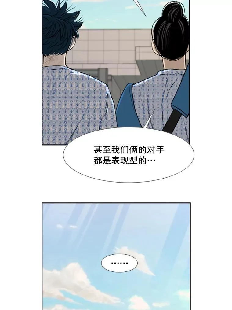 181.安心养病中 第44页