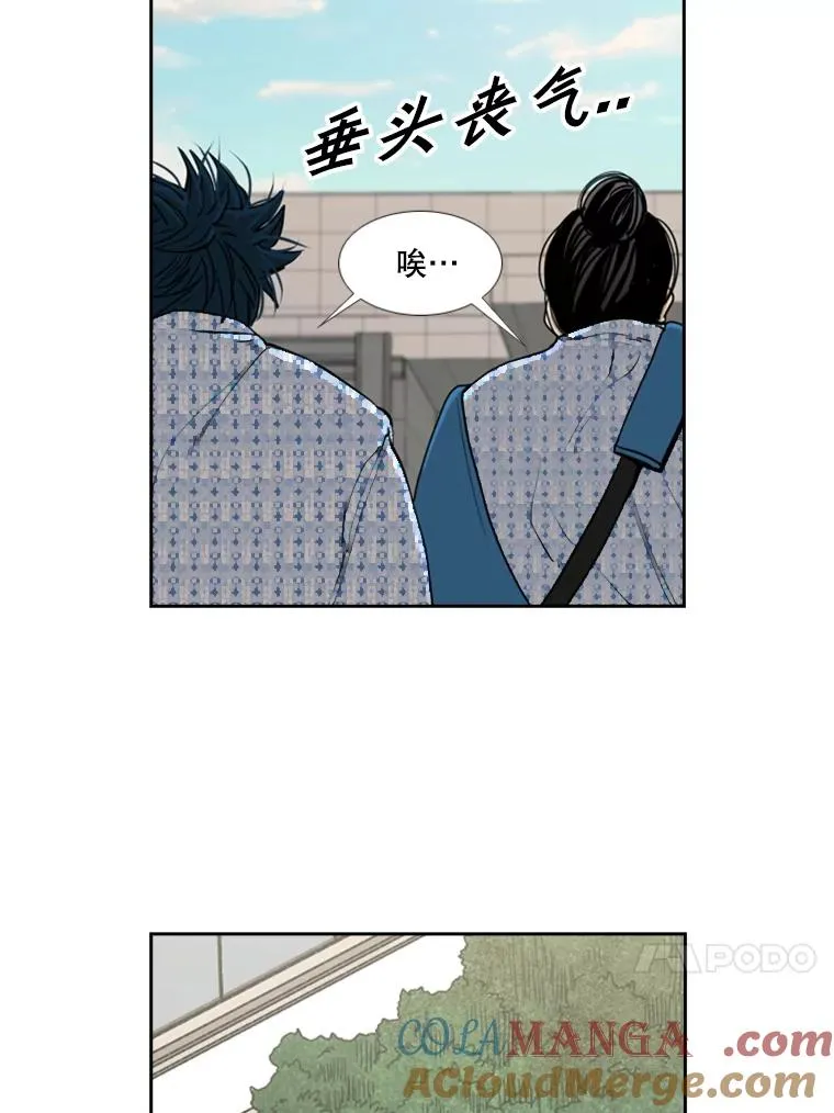 181.安心养病中 第45页