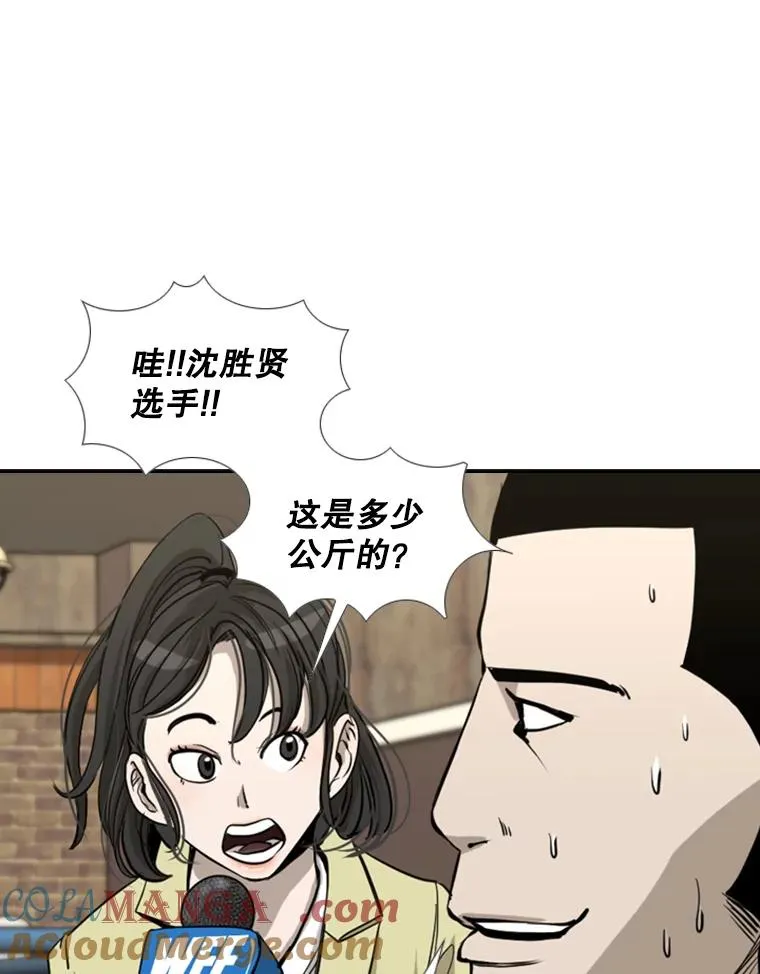 181.安心养病中 第53页