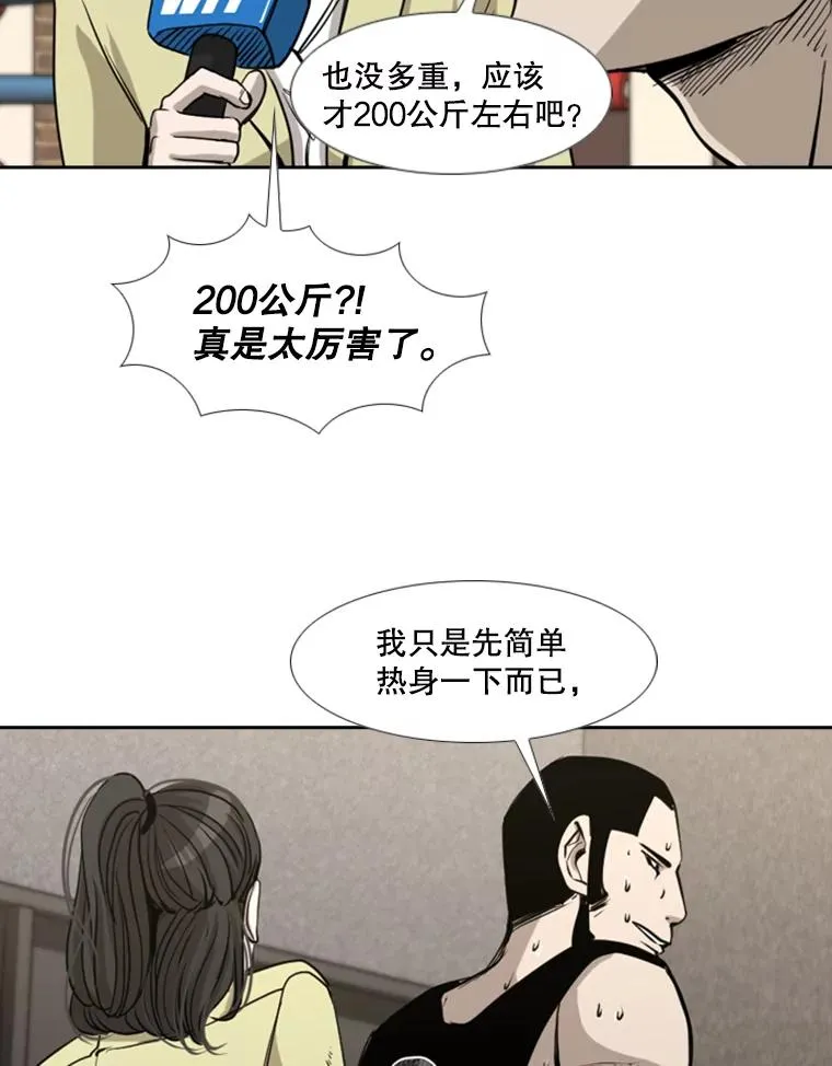 181.安心养病中 第54页