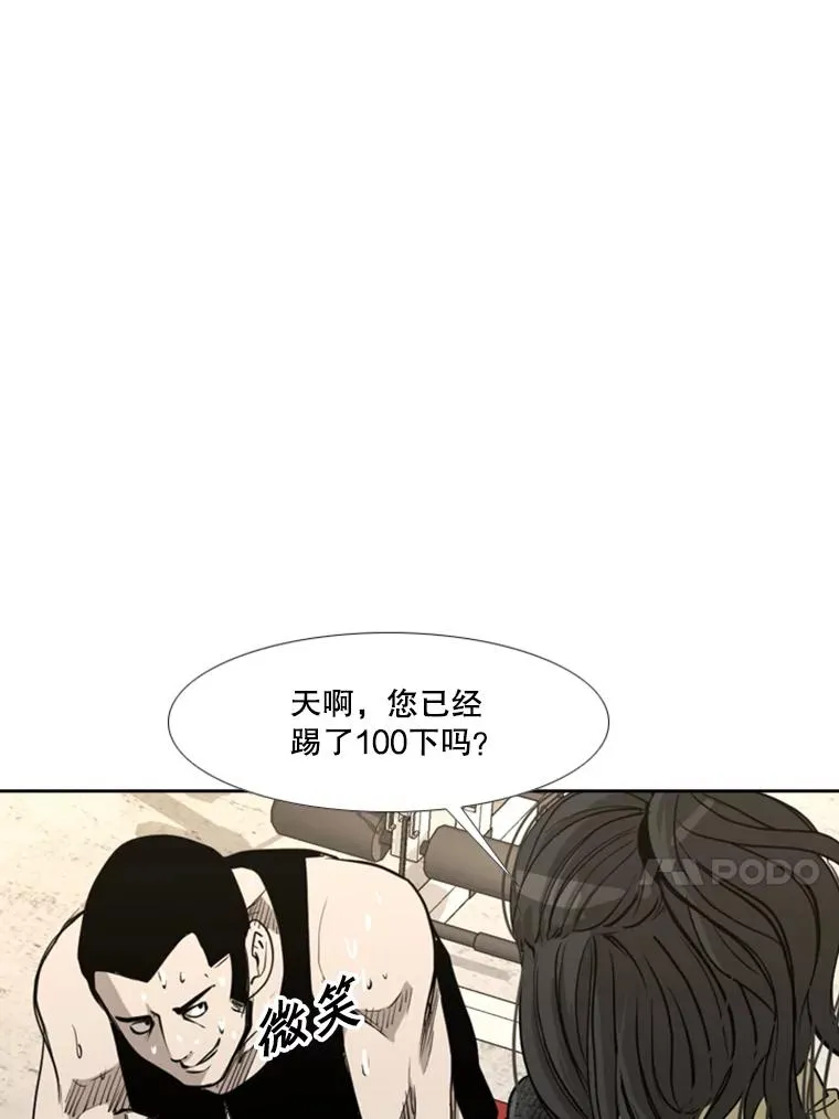 181.安心养病中 第68页