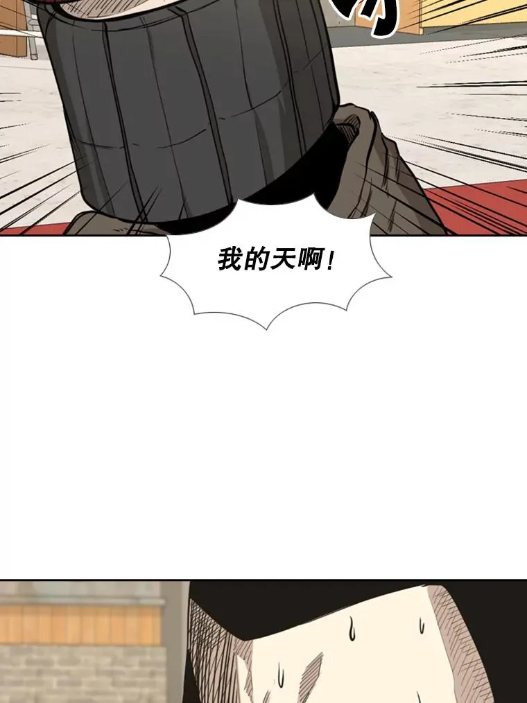 181.安心养病中 第70页