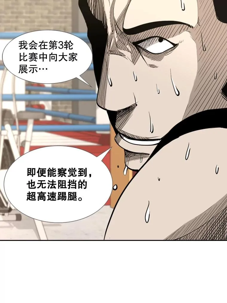 181.安心养病中 第71页