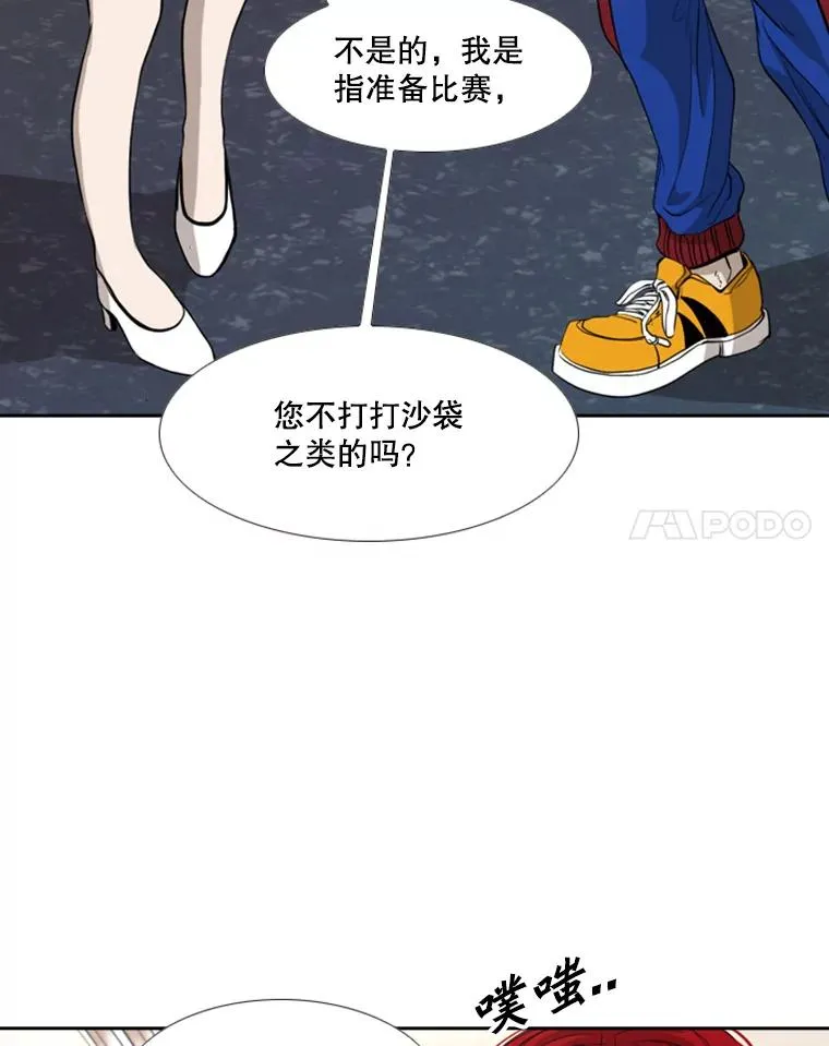 181.安心养病中 第88页
